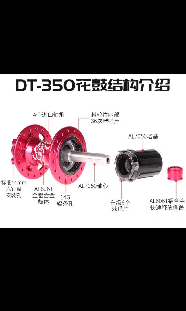 Handmade 29 inch hg freehub wheelset, Sports Equipment, Bicycles