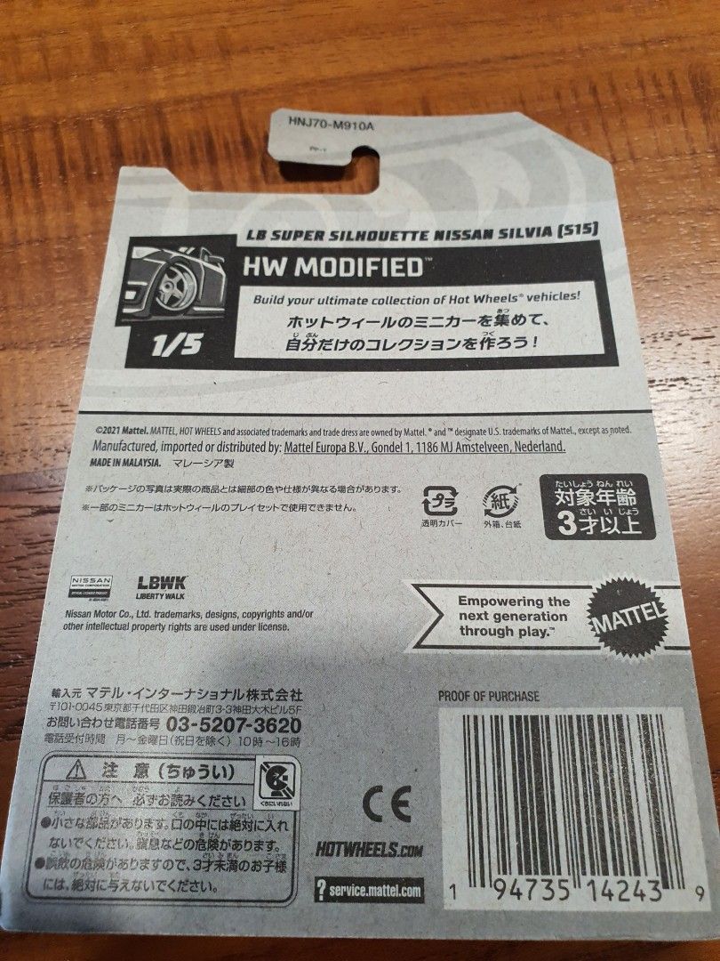 Hotwheels LBWK Silvia S15 Japan Card, Hobbies & Toys, Toys & Games on ...