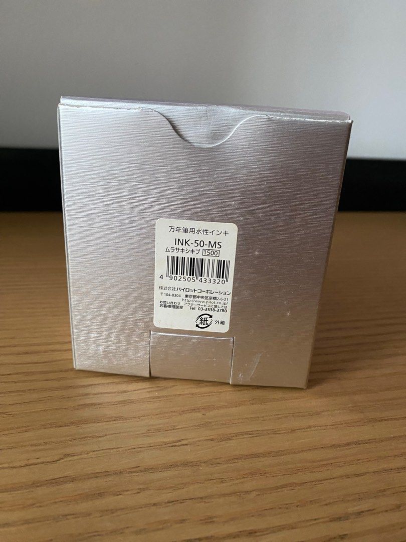 一般書記用インキ -色彩雫- iroshizuku mini  INK-15 全24色セット 15ｍｌ 文具 文房具 オフィス用品 事務用品 日用品 ステーショナリー 業務用 記念品 インク沼　万年筆 スペアインク