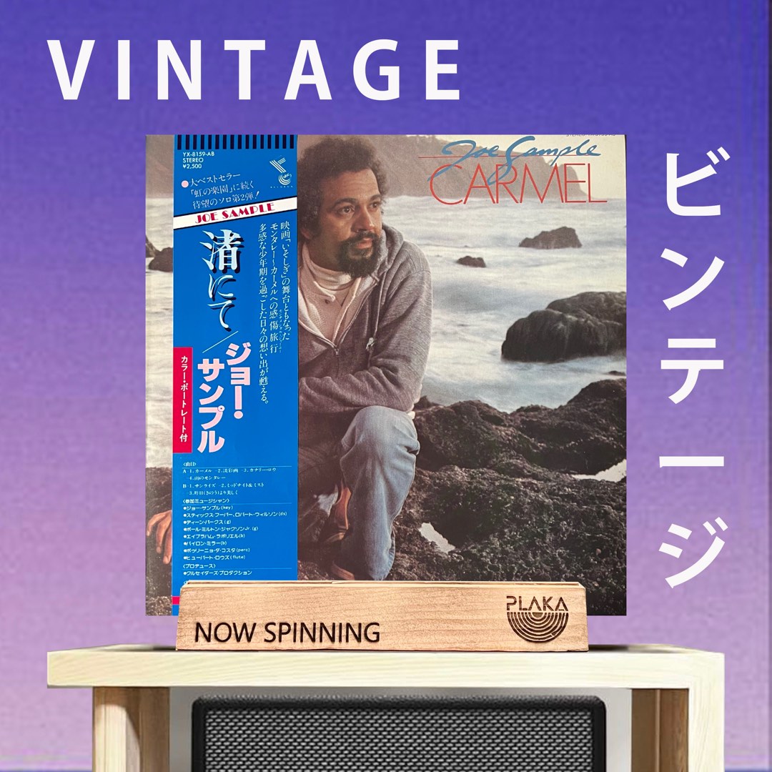 Joe Sample Carmel Vinyl LP Plaka, Hobbies & Toys, Music & Media
