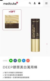 （分類：）位於 。 由 msymsy 提交（商品編號 1224891509，圖片 1）。簡介： 。