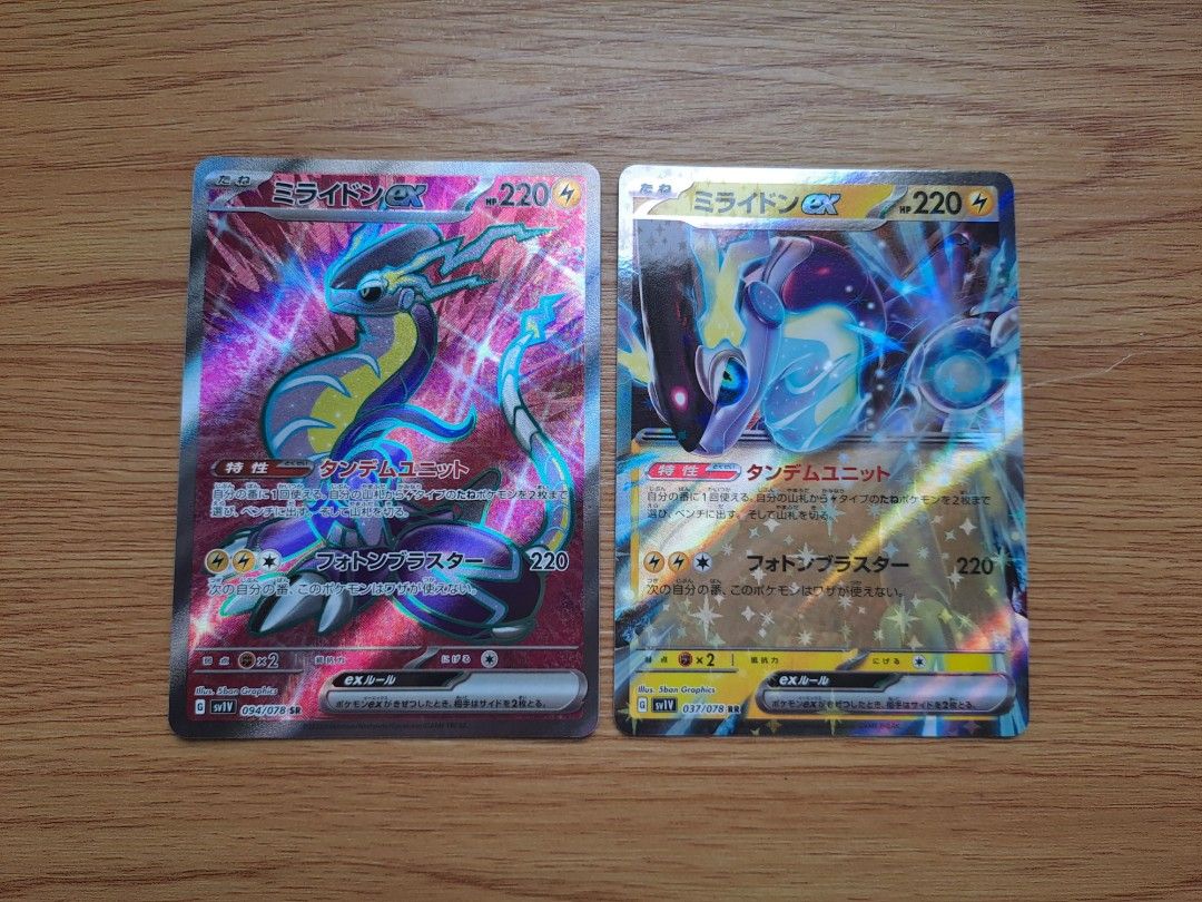 Miraidon Ex FA Full Art Scarlet Violet Pokemon Cards, Hobbies & Toys