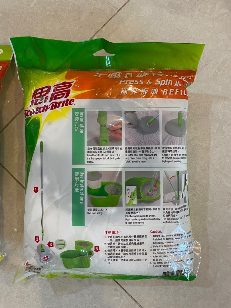 Mop refill, brand 3M scotch brite, 傢俬＆家居, 家居清潔及護理用品, 清潔工具 Carousell