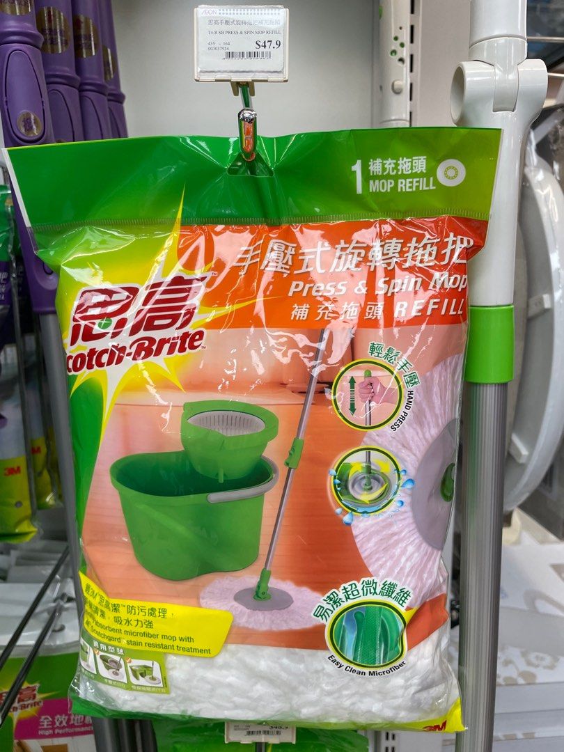 Mop refill, brand 3M scotch brite, 傢俬＆家居, 家居清潔及護理用品, 清潔工具 Carousell