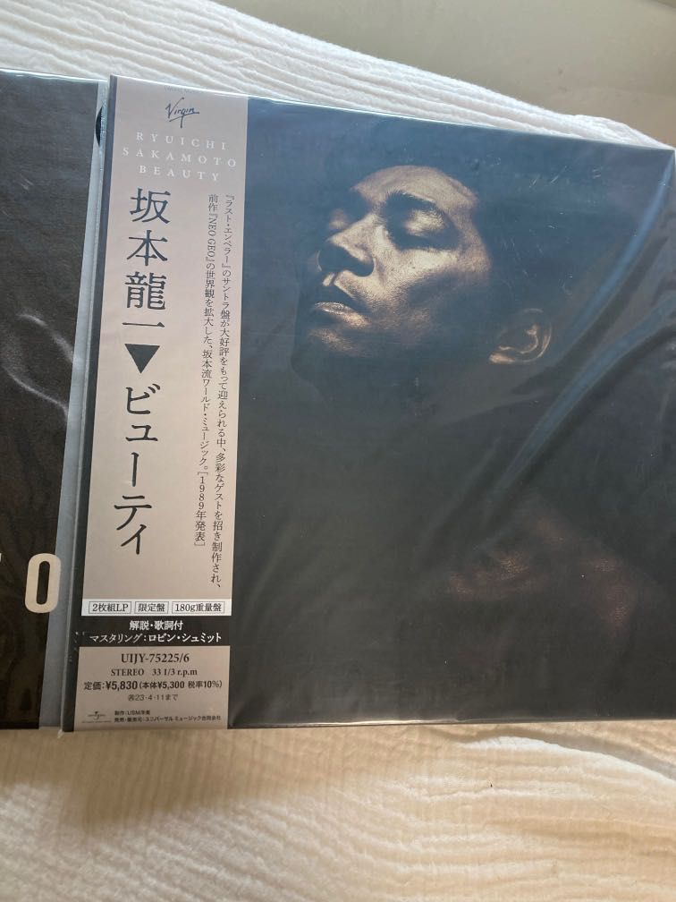 アナログ盤 新品 坂本龍一 Async Remodels