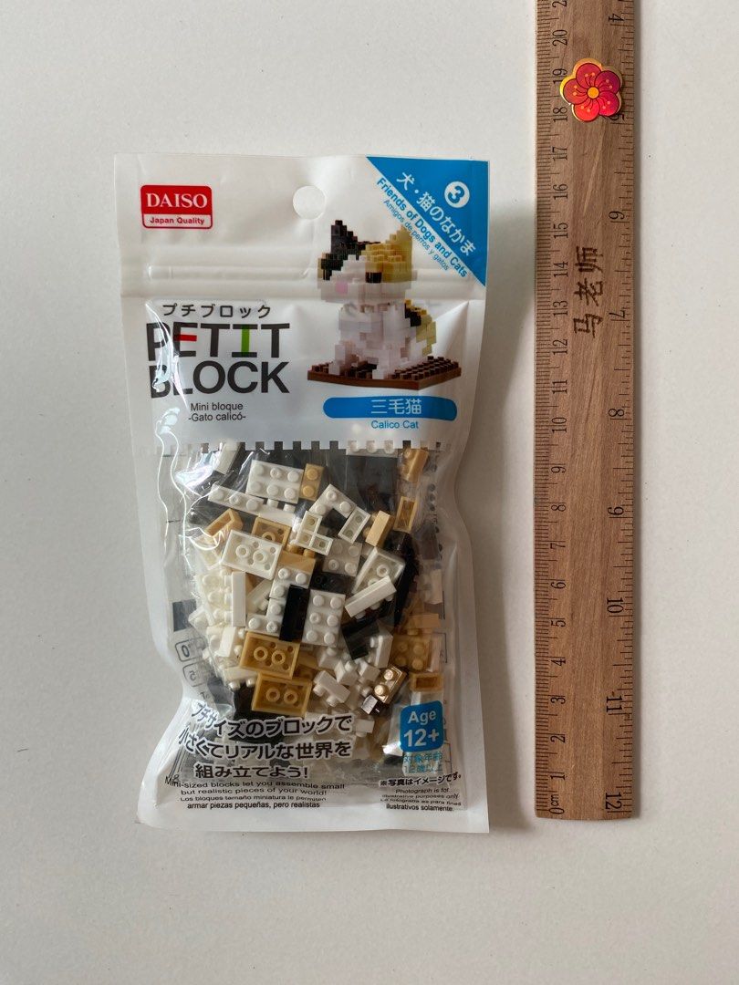 Nanoblocks cat hot sale