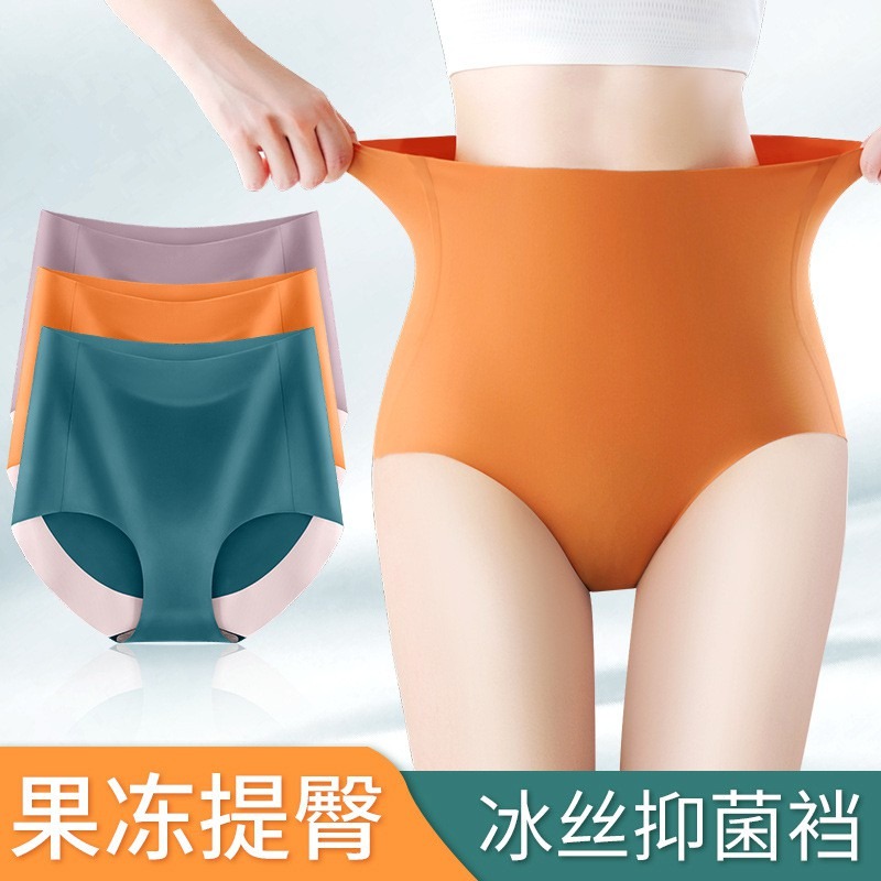 Men's Custom Ice Silk 3a Antibacterial Underwear 3d Seamless