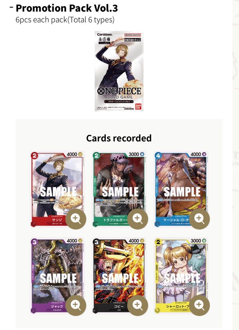 One Piece TCG Promo Pack Vol. 3, Hobbies & Toys, Toys & Games on Carousell