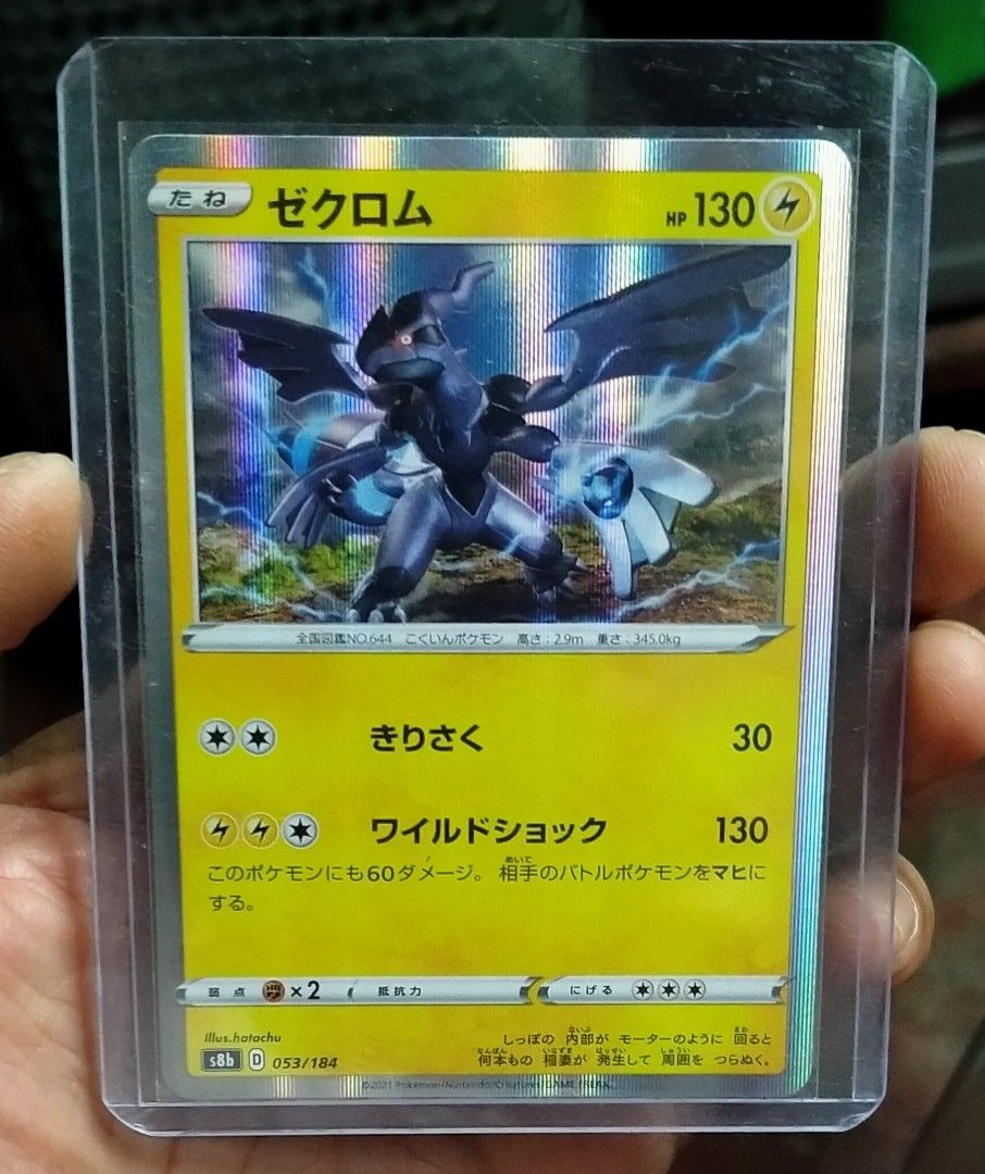 Pokemon japanese card original on carousell