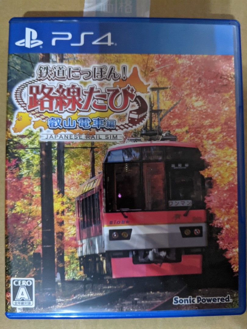 PS4 鐵道日本沿線旅行叡山電車編🚉, 電子遊戲, 電子遊戲, PlayStation