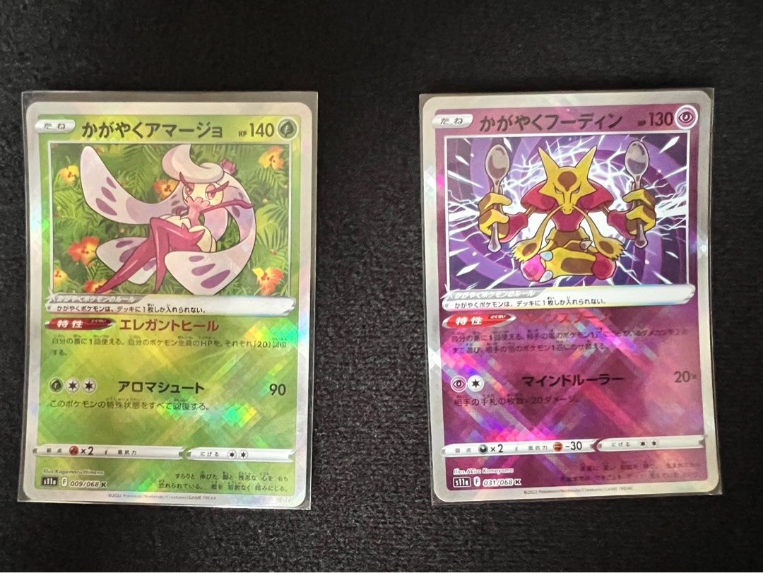 Radiant Tsareena and Radiant Alakazam, Hobbies & Toys, Toys & Games on