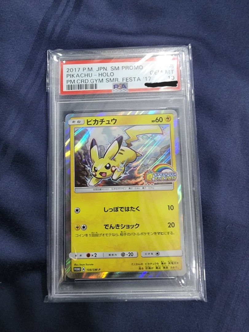 rare pokemon fossil cards POKÉMON CARD GAME sv4a 356/190 UR Chi-Yu ex