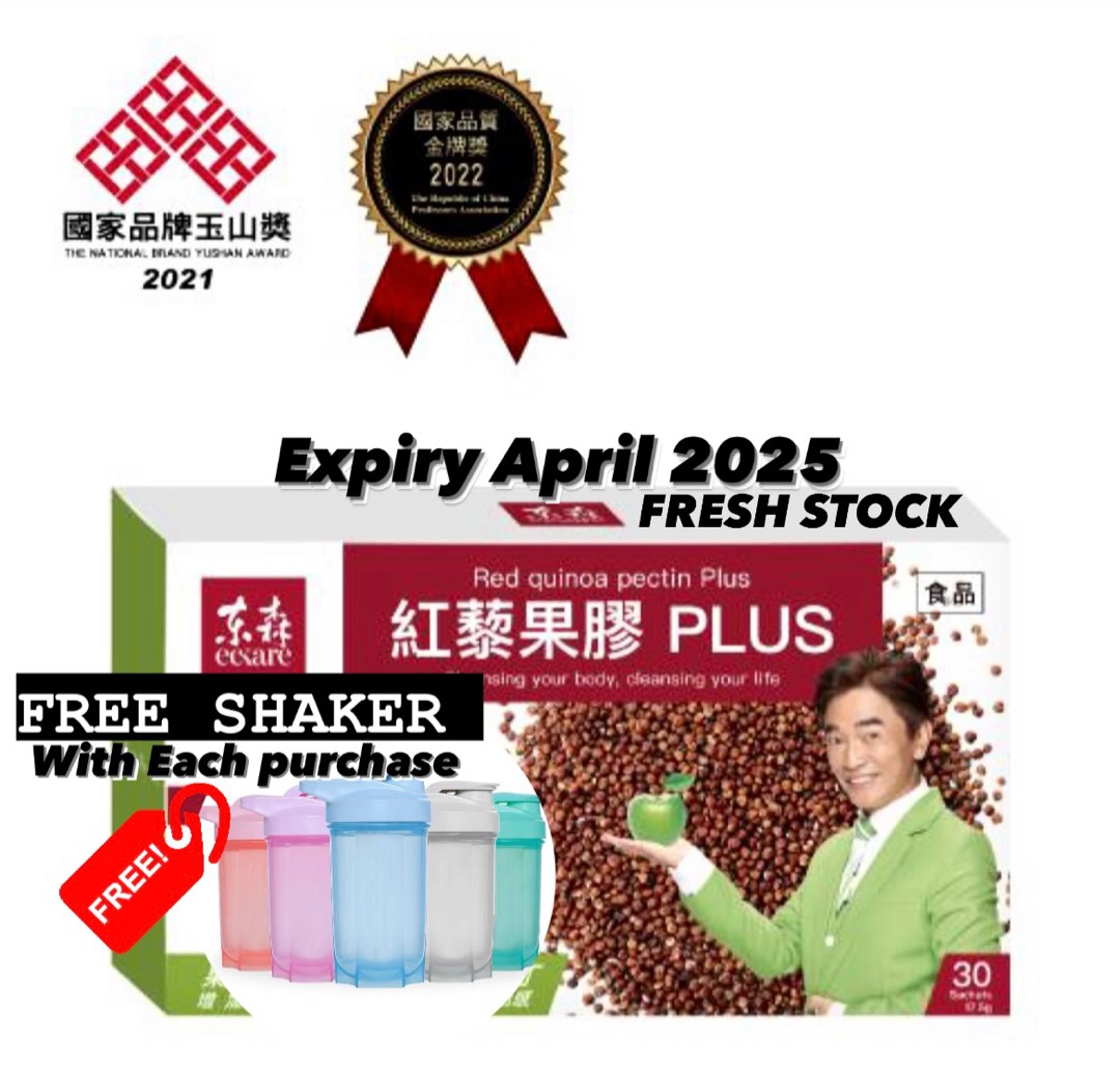RED QUINOA PECTIN PLUS PREORDER 30sachets/box SGSTOCK Jacky Wu, Food