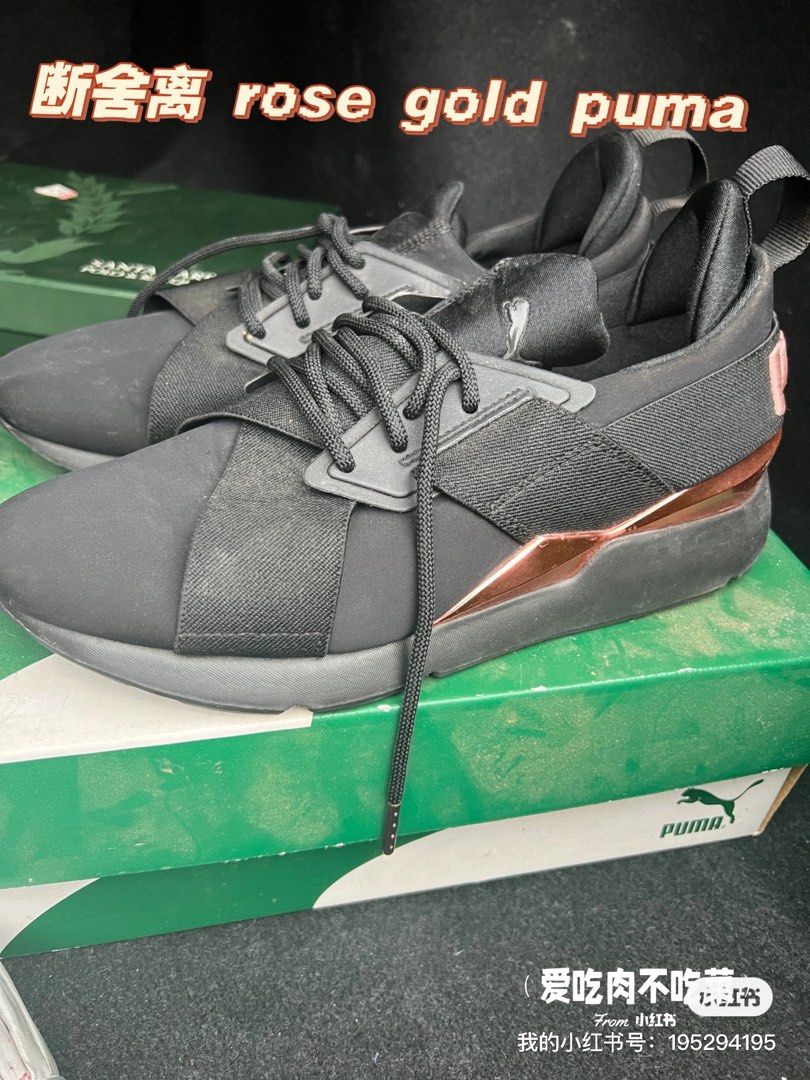 Rose Gold Puma Shoes Men s Fashion Footwear Shoe inserts