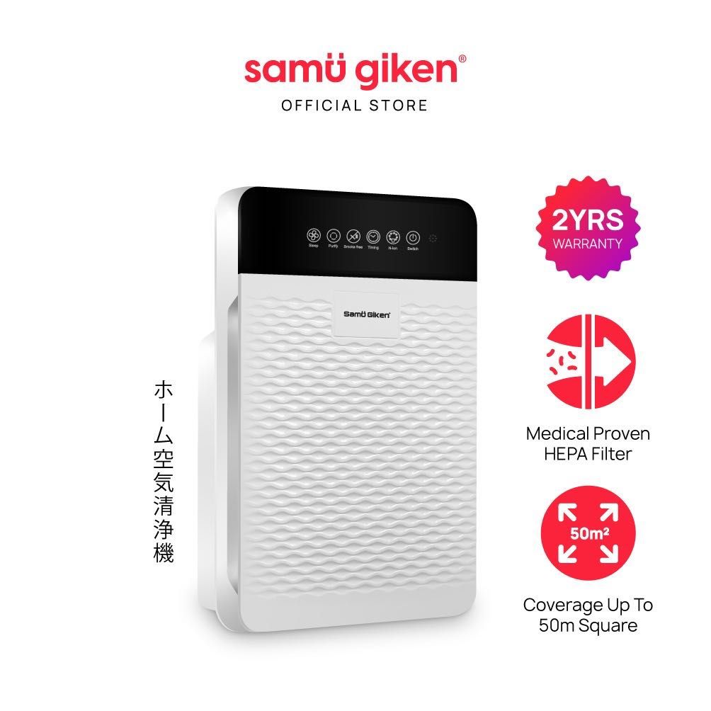 Samu giken air store purifier review
