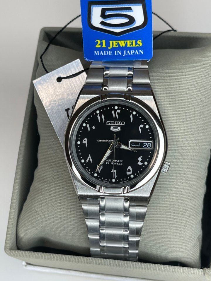 Seiko clearance arabic numbers