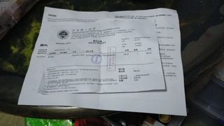（分類：）位於 。 由 ellychun 提交（商品編號 1224879648，圖片 1）。簡介： 。