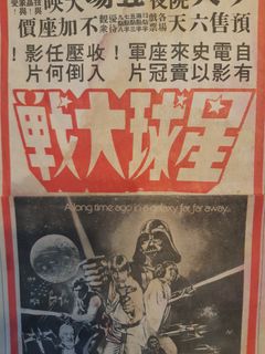 （分類：）位於 。 由 jamesaet 提交（商品編號 1224791737，圖片 1）。簡介： 。