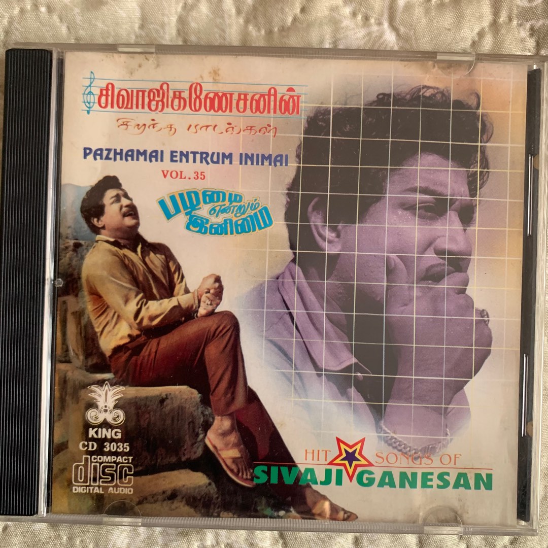 Duet Songs Chitra Old Songs Tamil Sivaji Duet Padal Hotsell