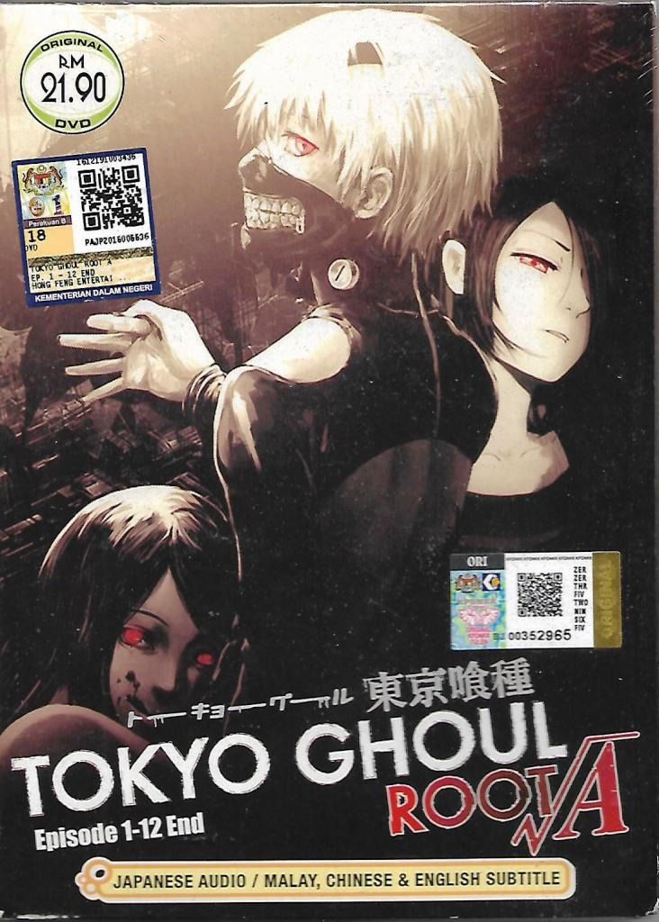 Tokyo Ghoul Ep. 1 A 12 [DVD] 8420266978042