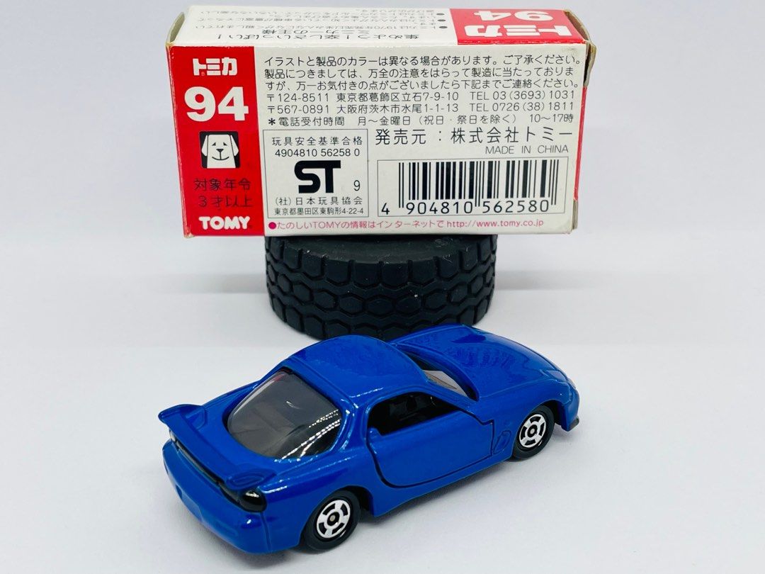 Tomica 94 Mazda RX-7 - Made In China , 興趣及遊戲, 玩具& 遊戲類