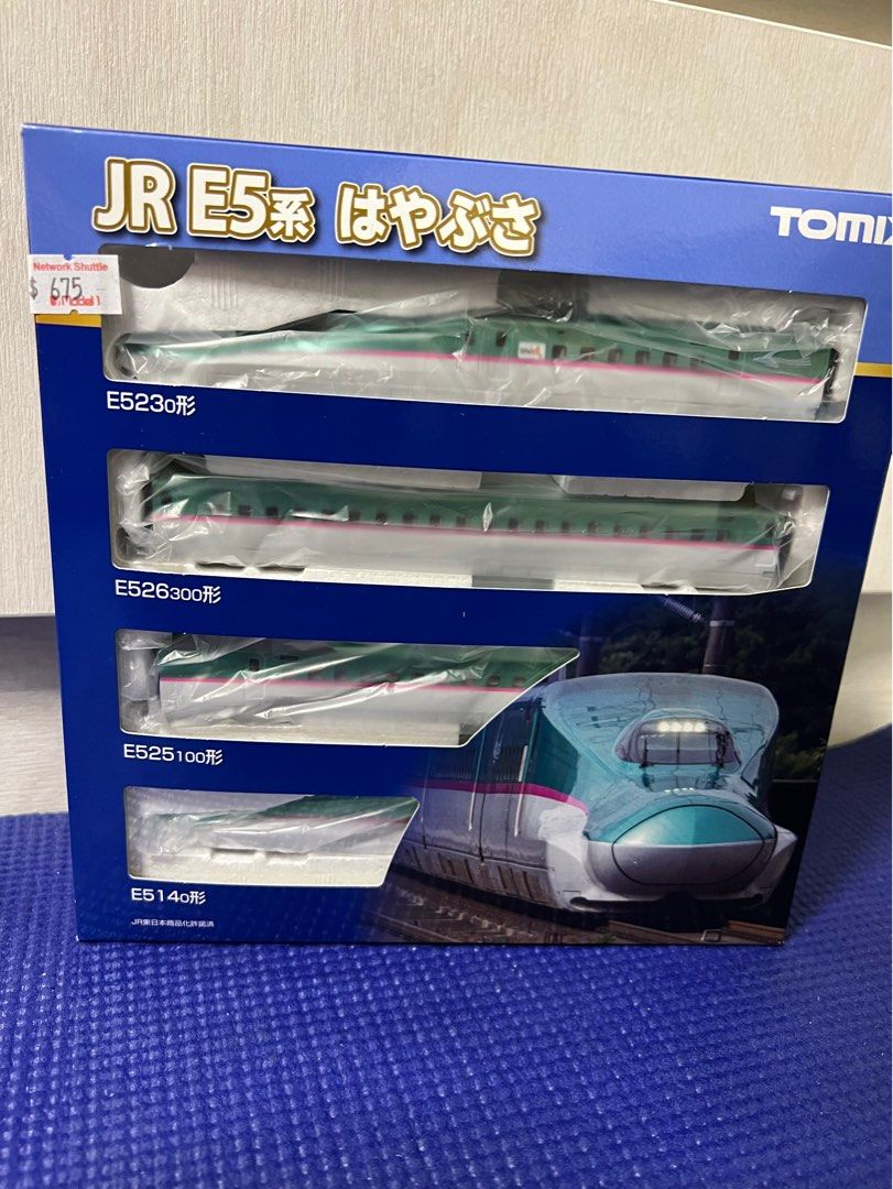 TOMIX 98964 E5系東北新幹線セット 買う