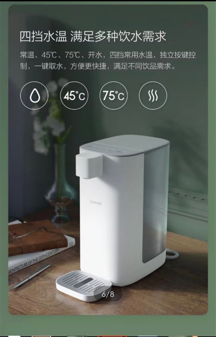 Xiaomi Water Dispenser, TV & Home Appliances, Kitchen Appliances, Water