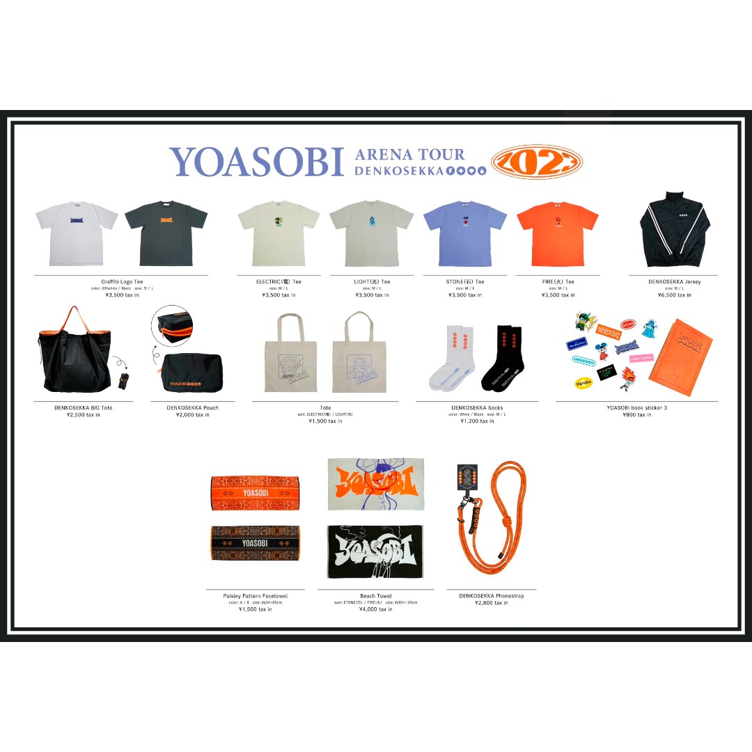 新品 YOASOBI Beach Towel 公式 ビーチタオル ライブ フェス 