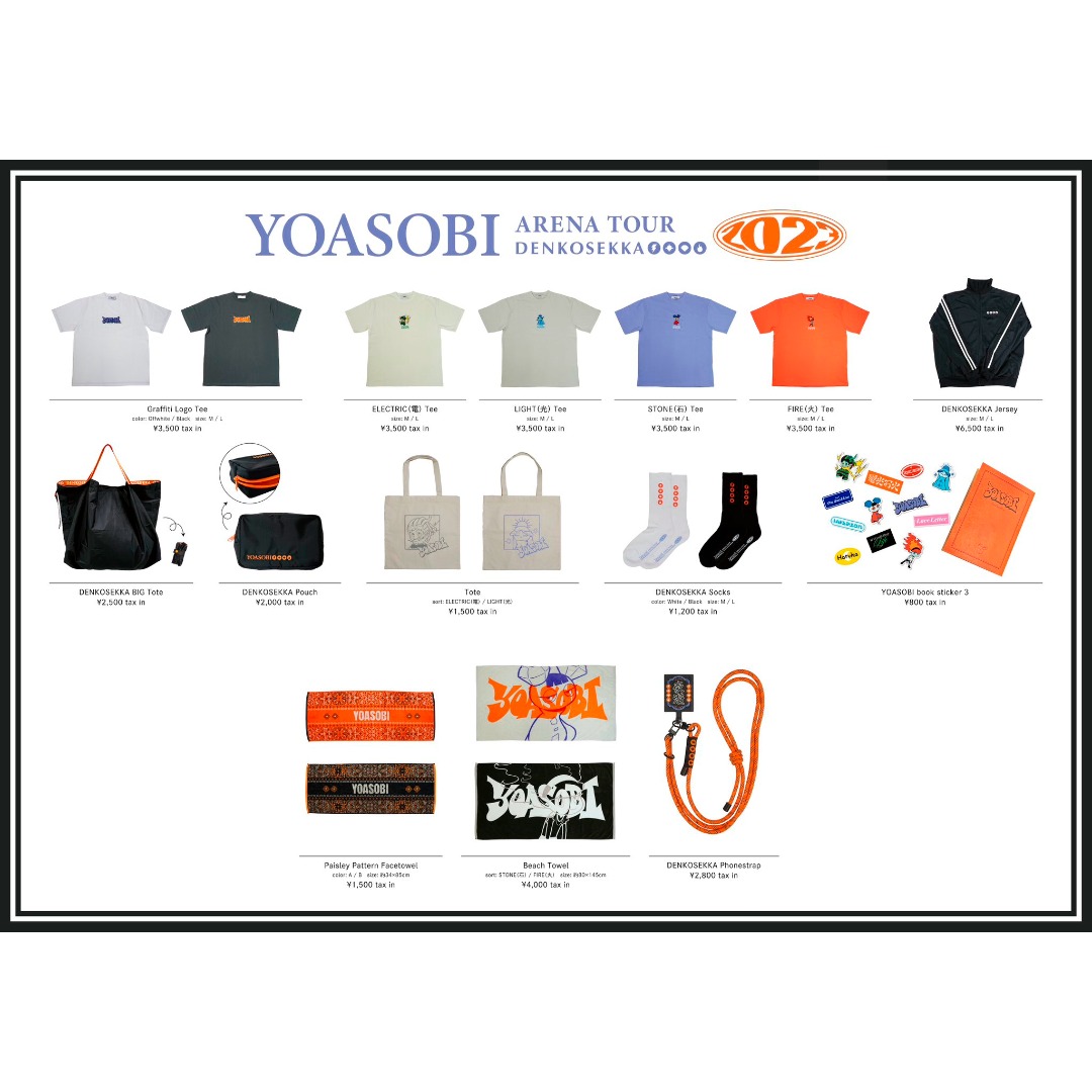 早割シーズン券 アリーナツアー YOASOBI 2023 Lサイズ ジャージ 電光石火 ミュージシャン
