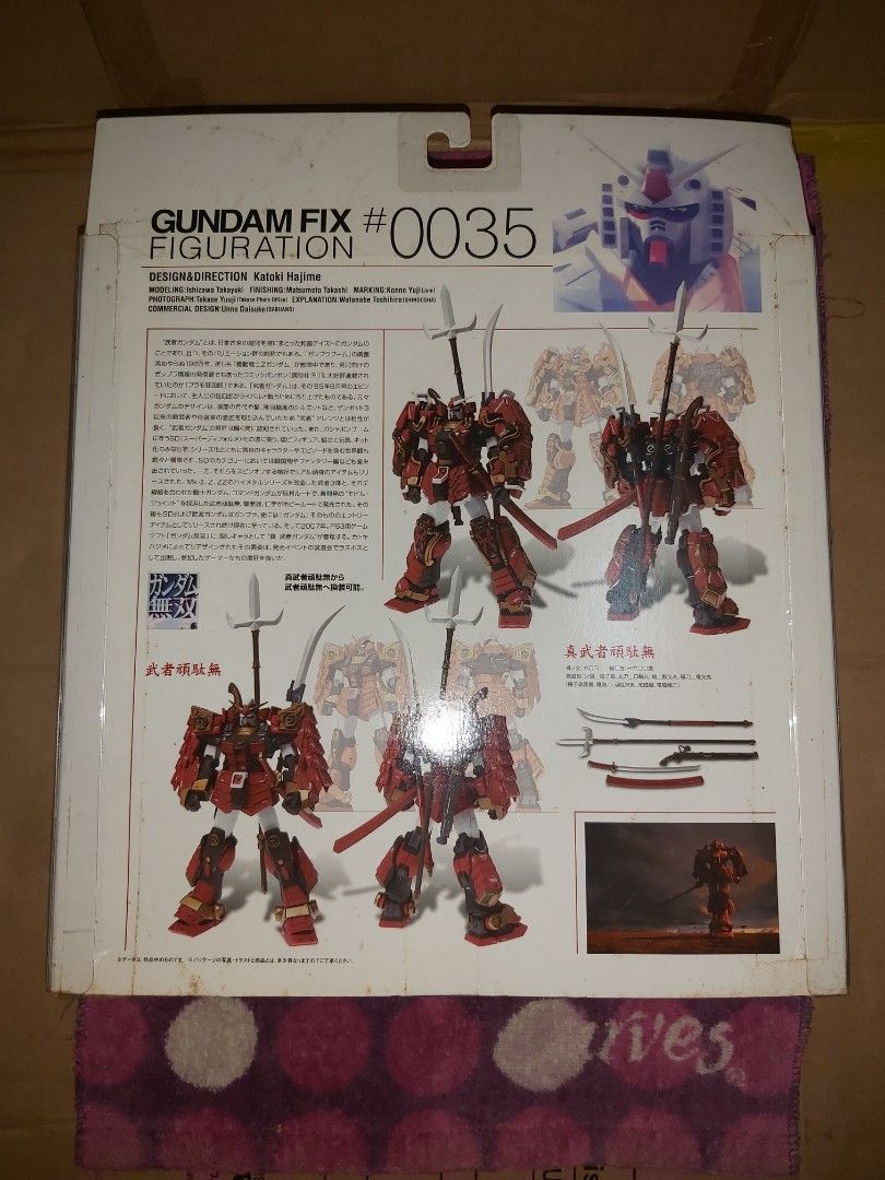高達GFF Gundam Fix Figuration #0035 0035 真武者頑駄無SHIN