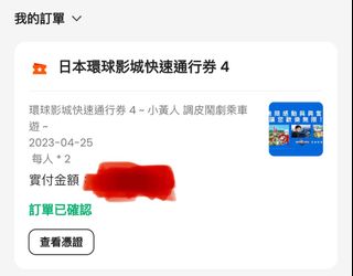 （分類：）位於 。 由 rachel013 提交（商品編號 1224540131，圖片 1）。簡介： 。