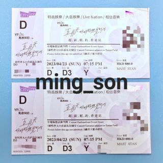 （分類：）位於 。 由 ming_son 提交（商品編號 1224992984，圖片 1）。簡介： 。