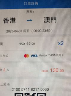 （分類：）位於 。 由 kel8432 提交（商品編號 1224980640，圖片 1）。簡介： 。