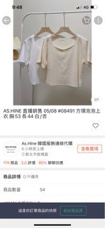 巧克力家 米杏 方領泡泡短袖上衣