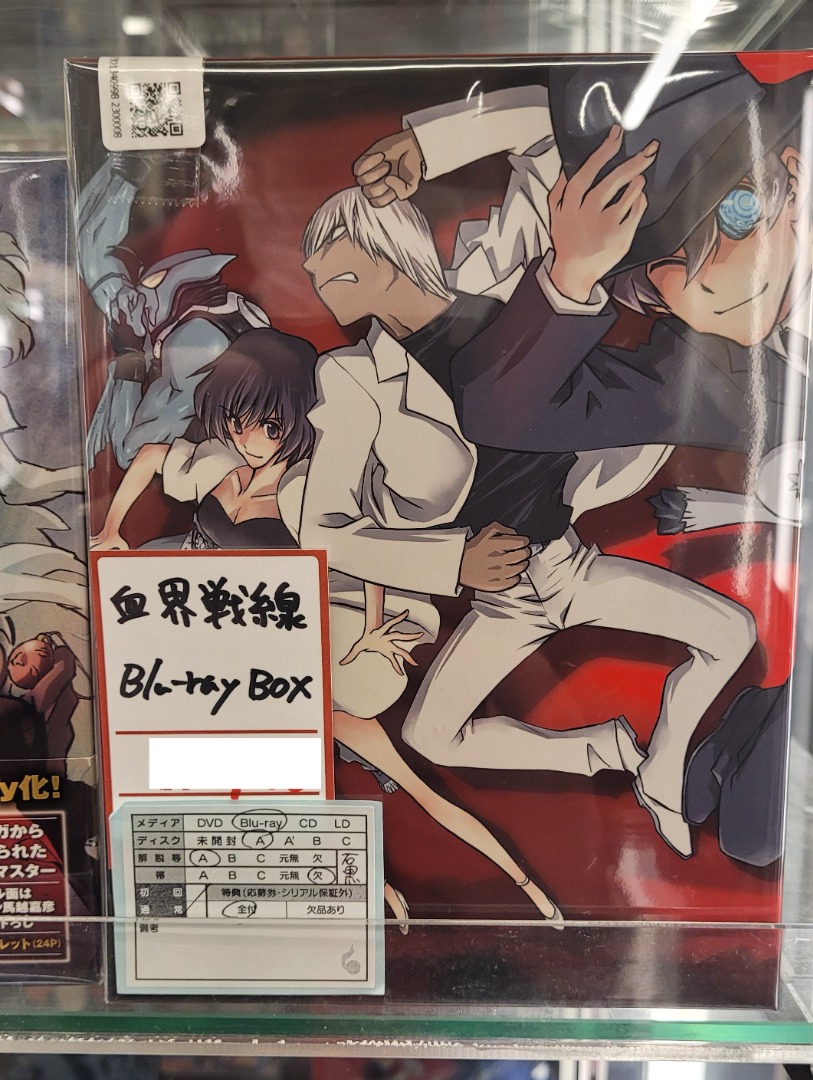 🐧血界戦線BD BOX ✈️ 日本代購/代拍, 興趣及遊戲, 音樂、樂器& 配件