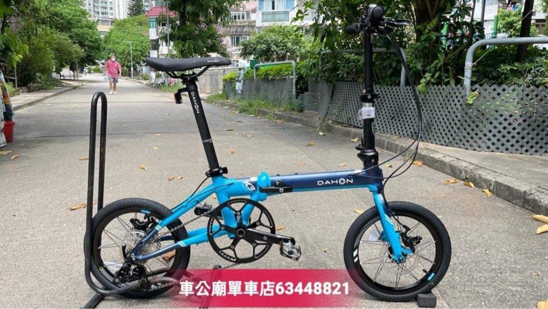 Dahon k3 hotsell plus kaa693