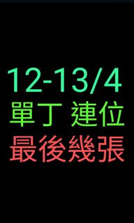 （分類：）位於 。 由 ppparadox 提交（商品編號 1224961474，圖片 1）。簡介： 。