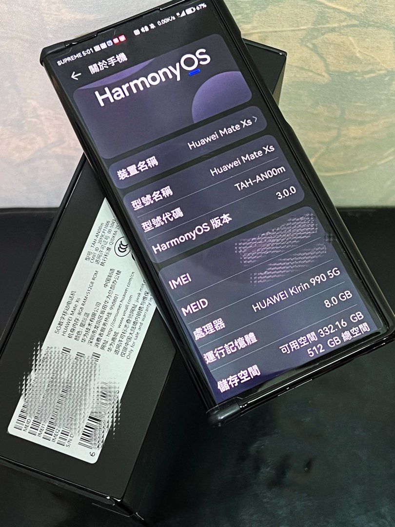 華為HUAWEI Mate Xs 512GB 5G雙咭全網通國行版, 手提電話, 手機