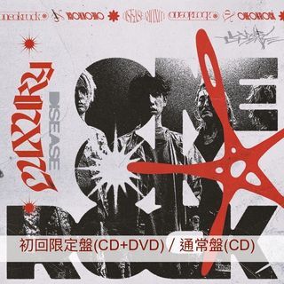 抵買