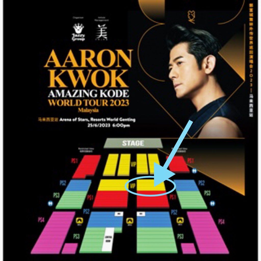 AARON KWOK VIP WORLD TOWER 2023 VIP Seat, Tickets & Vouchers, Event