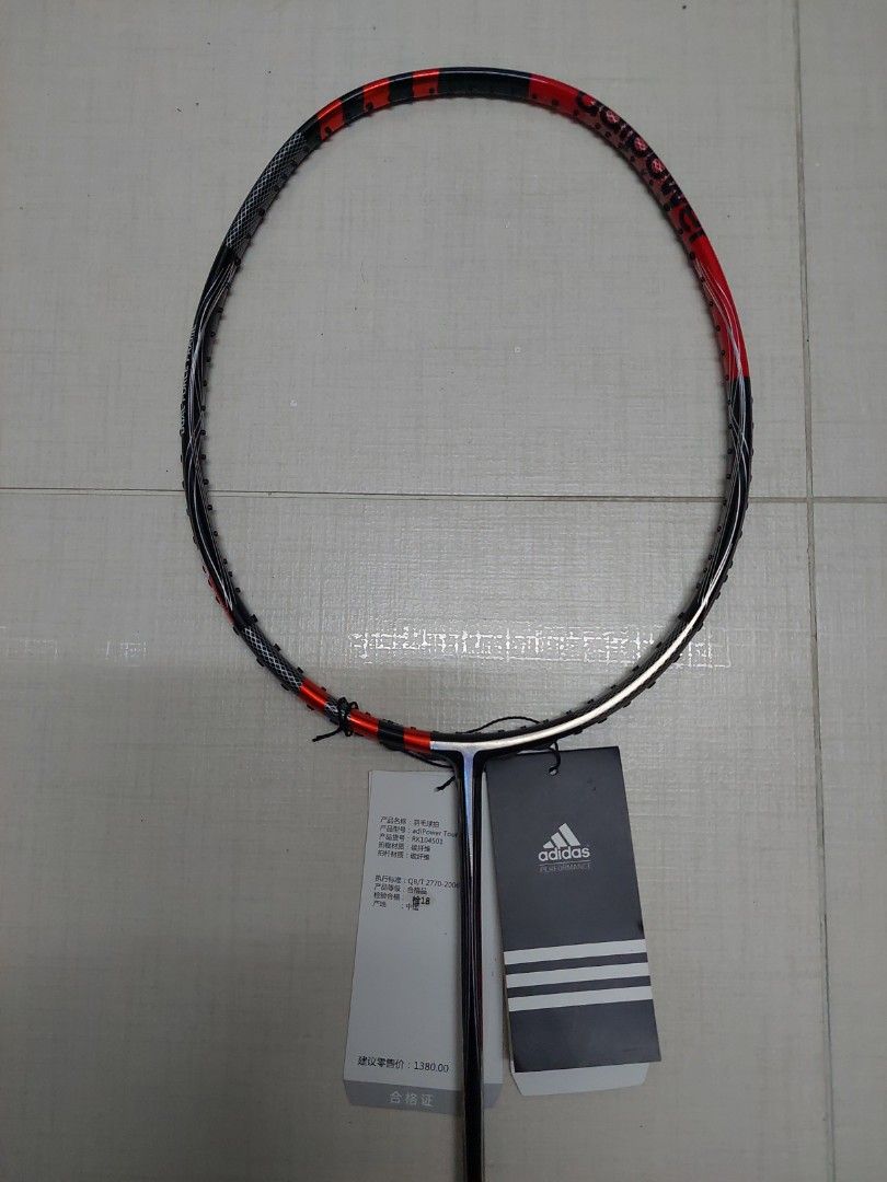 Adipower tour store