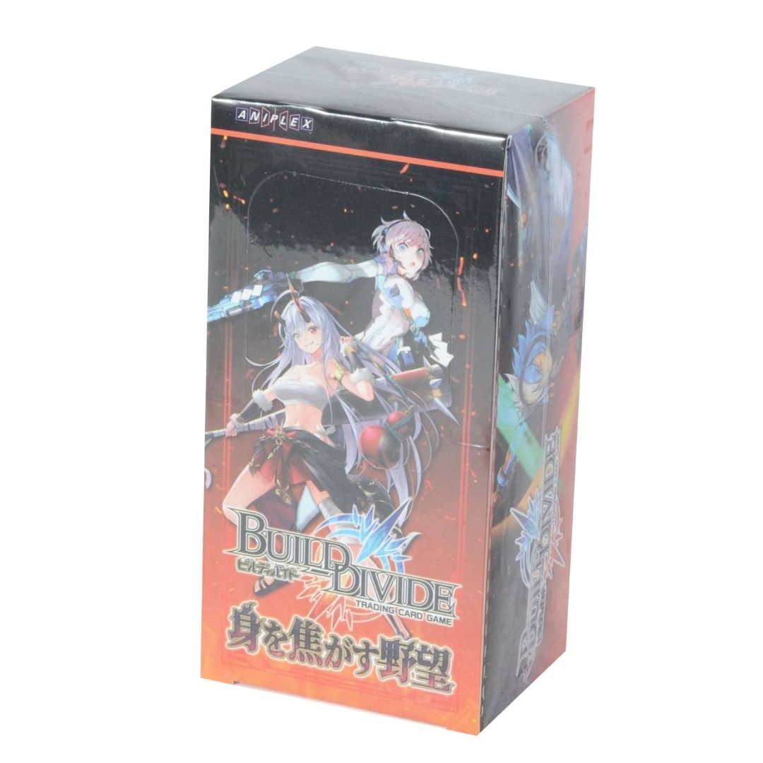 BuiLD DIVIDE 9箱 BuiLD DIVIDE 9箱