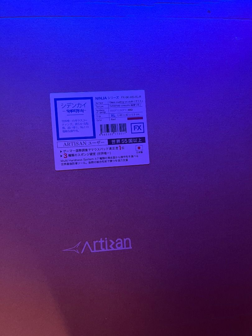 Artisan 紫電改 FX MID XL NINJAブラック（生産終了商品） - PC/タブレット