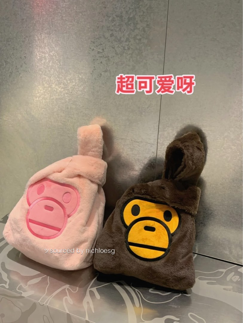 エイプ　BABY MILO FUR TOTE BAG A BATHING APE（アベイシングエイプ）の「BABY MILO FUR TOTE