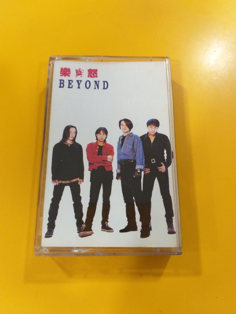 BEYOND 樂與怒錄音帶卡帶 磁帶 盒帶, 興趣與生活, 音樂、樂器& 配件