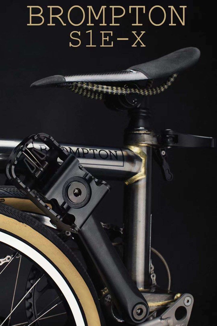 Brompton s1e shop