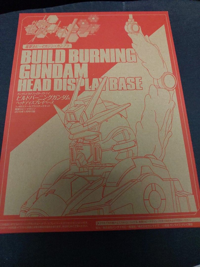Build Burning Gundam Head display base Model Kit Hobby japan 2015