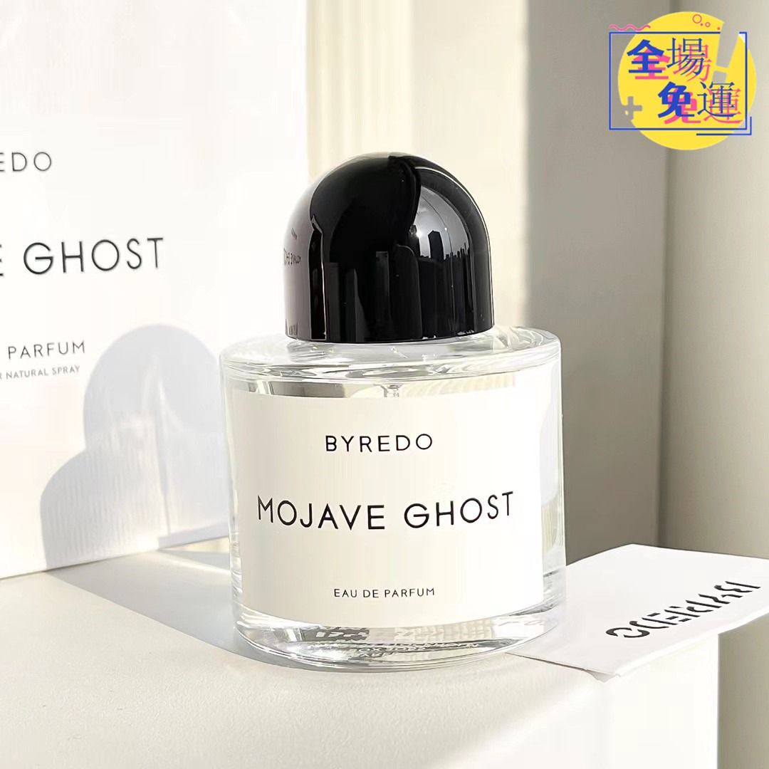 □キナル別注□ 正規品BYREDO Mojave (免稅貨) Ghost 100ml 100ml