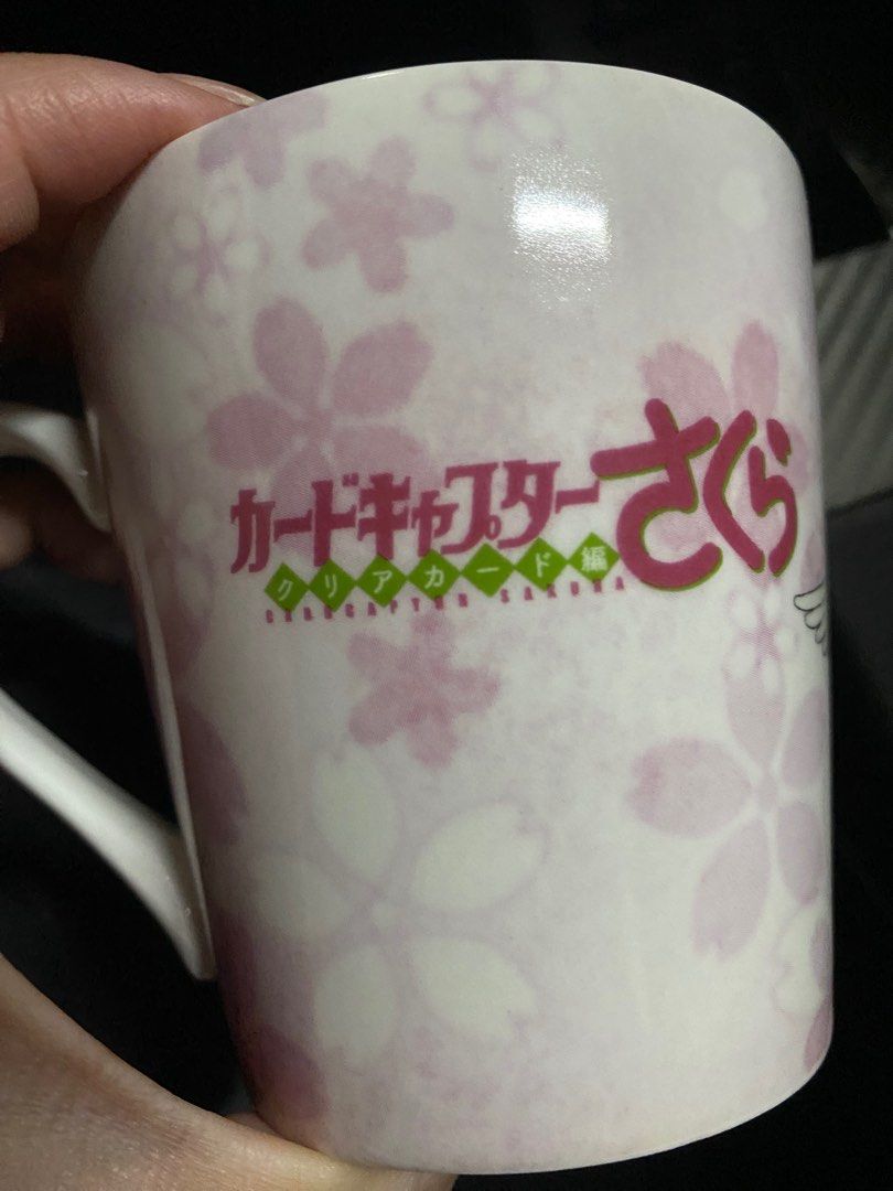 Mug CardCaptor Sakura 320 Ml - Cercle Magique - ABYstyle - Neuf