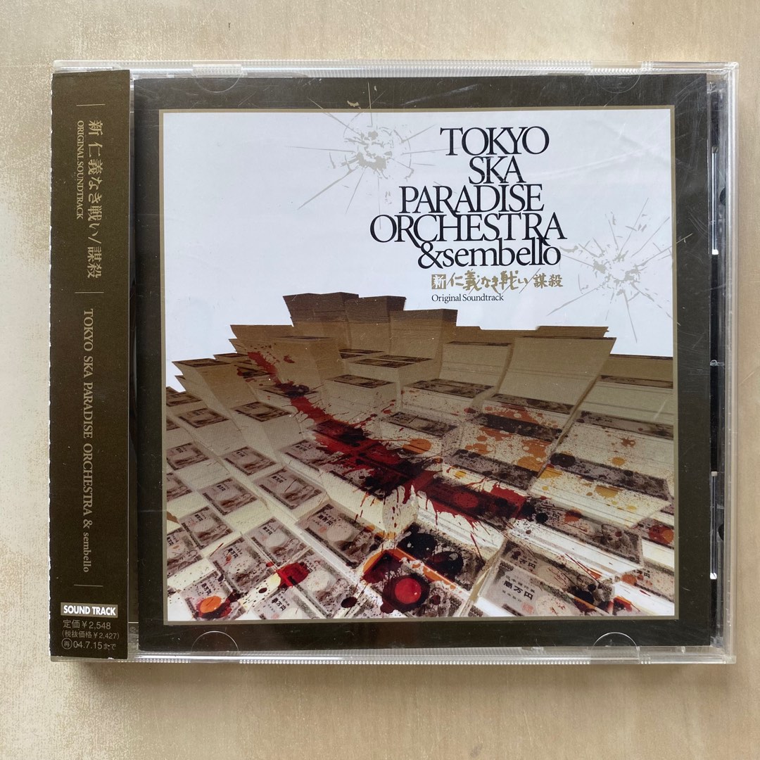 CD丨Tokyo Ska Paradise Orchestra & Sembello 新仁義なき戦い/ 謀殺